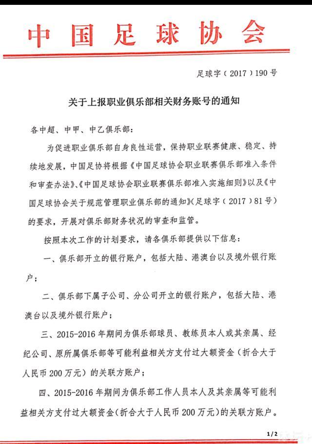 谈自己在马竞的未来“我在马竞很开心，会待到马竞希望我离开，我想要的是马竞夺冠，希望球队每年都能拿冠军。